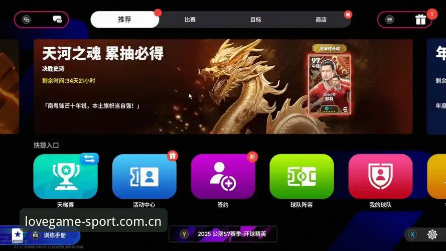爱游戏平台最新动态：全新爱游戏体育入口功能升级，重塑赛事观看体验