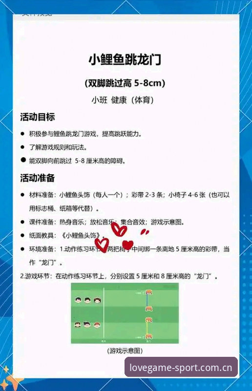 最新爱游戏体育官方版 新手必看:轻松上手爱游戏体育官方版的实用技巧与必备知识